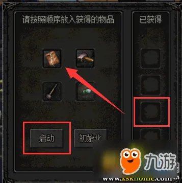 《DNF》吉赛尔研究所怎么过 吉赛尔研究所任务通关流程分享