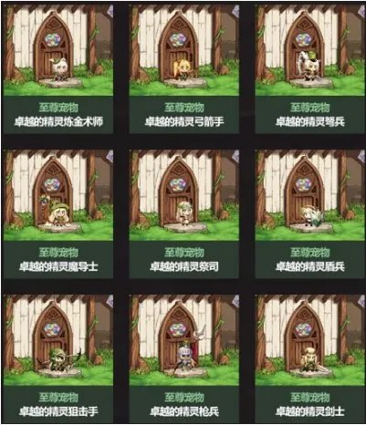 dnf2022五一活动什么时候开始 2022五一开始时间及活动内容介绍