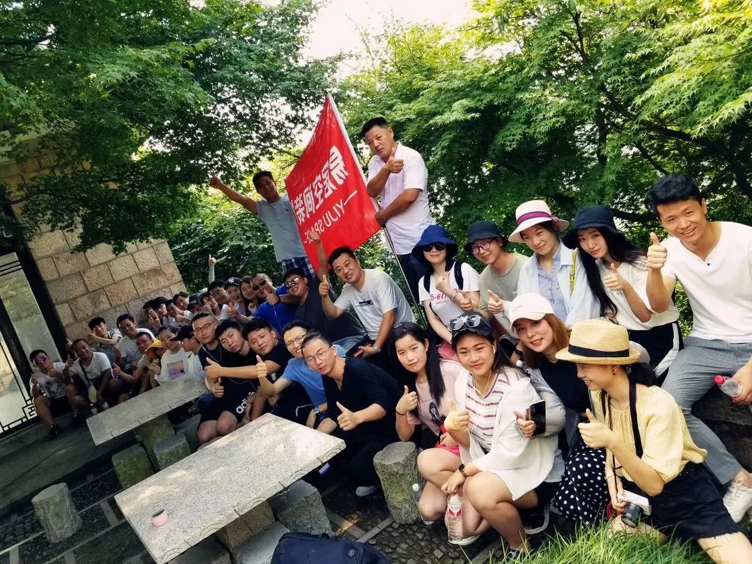 莫干山行,我们在一起!【易居空间装饰】