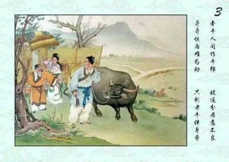 牛郎织女的连环画怎么画？