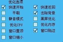 qq炫舞炫音挂解析