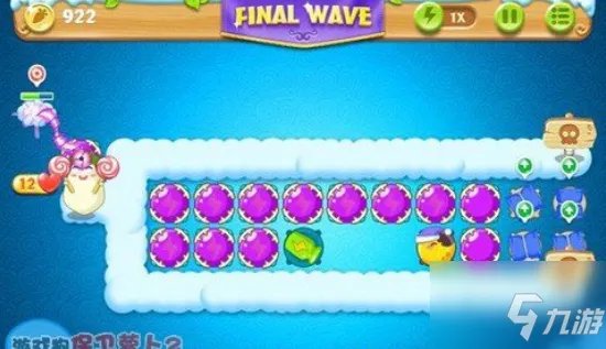 《保卫萝卜2》第53关怎么快速通关 第53关图文教程图解法