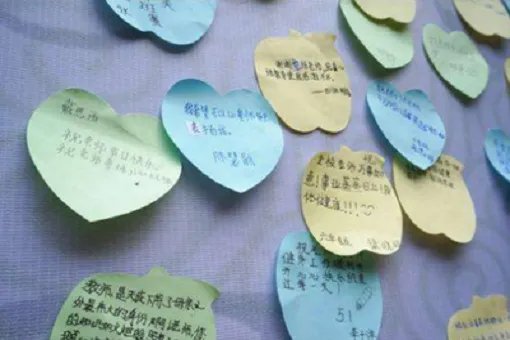 心愿便利贴 歌词