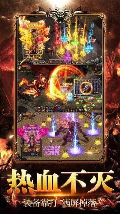 英雄合击1.95好玩吗 英雄合击1.95玩法简介