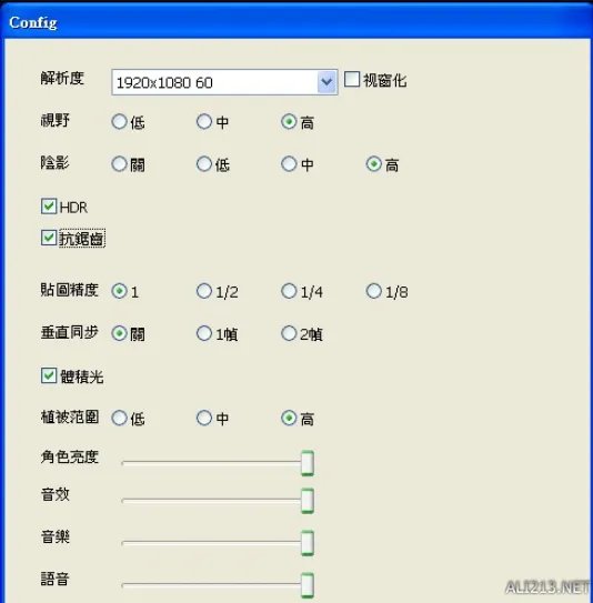 《仙剑奇侠传6》卡顿优化方案 画面设置教程