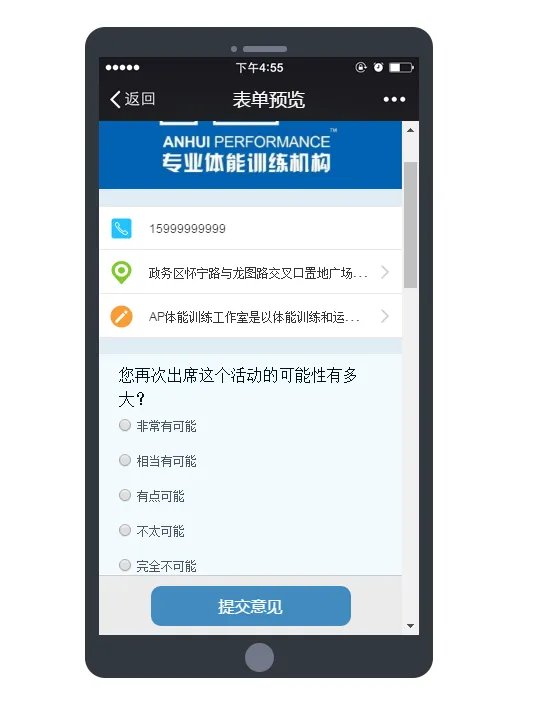 微信怎么做调查问卷,公众号里制作微信调查问卷的操作步骤