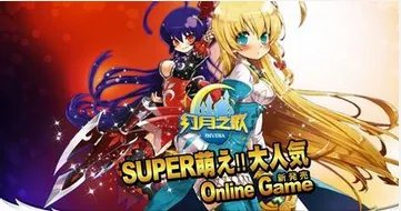 幻月之歌DivinaCute好玩吗 幻月之歌DivinaCute玩法简介