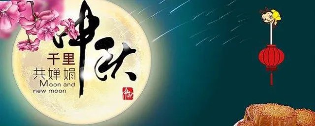 中秋国庆同一天的祝福短信