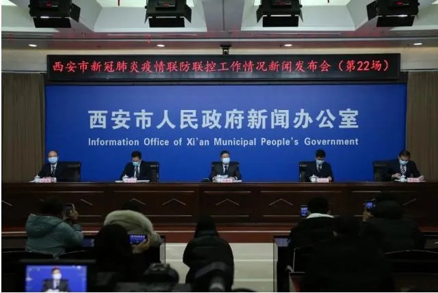 陕西疫情现在如何？