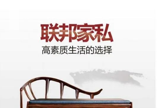 家具十大知名品牌排行2018