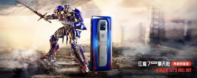 诚意十足联名诠释信仰之名！红魔x变形金刚限量联名游戏旗舰发布5999元起