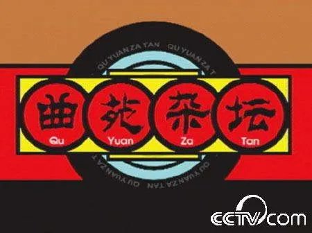 曲苑杂坛的详细内容