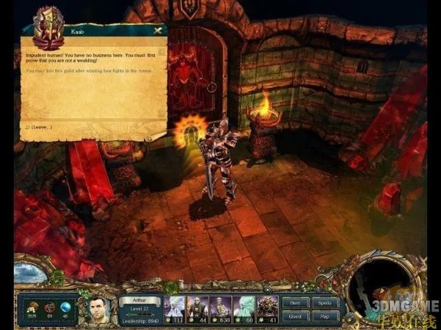 《国王的恩赐：交错世界》最新游戏截图欣赏