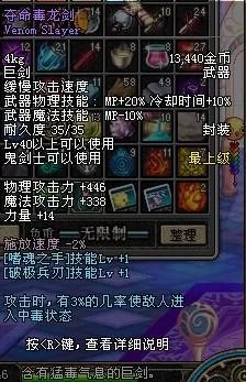 夺命毒龙剑的基本信息