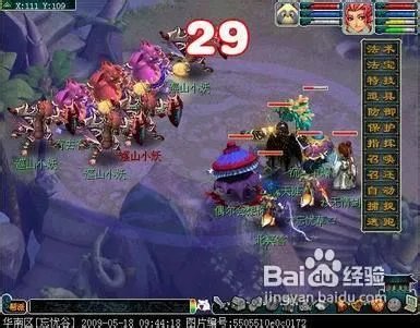 墨家村剧情全攻略