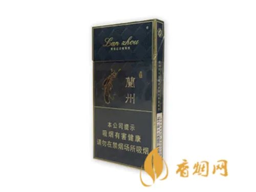 兰州香烟价格一览表 2021兰州烟价格图片大全集