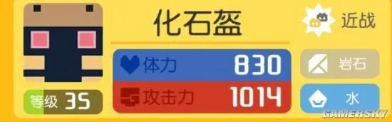 宝可梦大探险新手必看攻略 从入门到精通