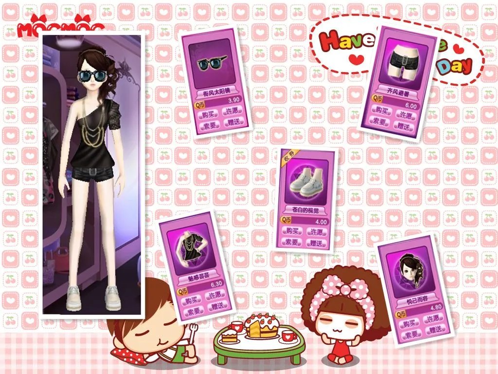 qq炫舞女生服装搭配 个性服装搭配