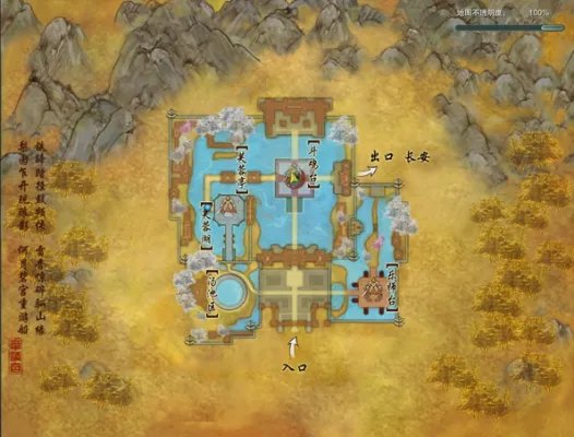 从头到尾就是一个坑 剑网3华清宫副本心得