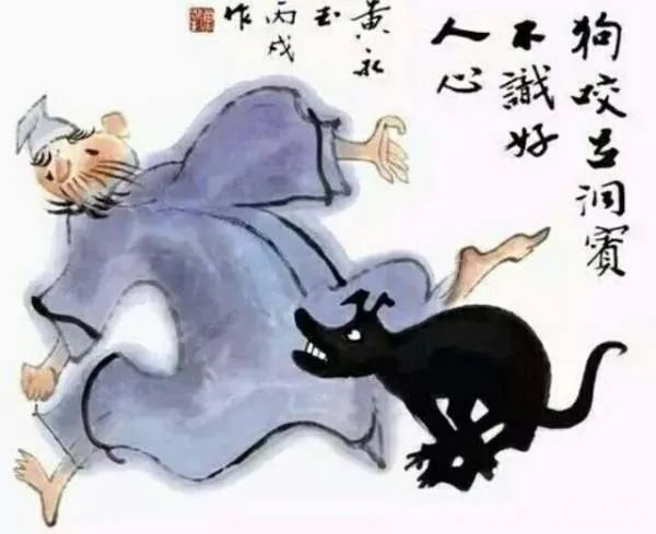 狗咬吕洞宾不识好人心是什么意思