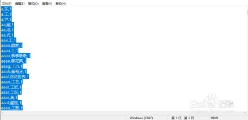 简单把词库文件转换成搜狗自定义格式