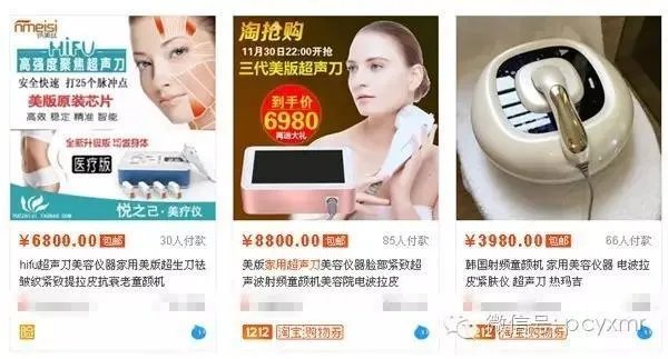 美容仪真的有返老还童的效果吗？