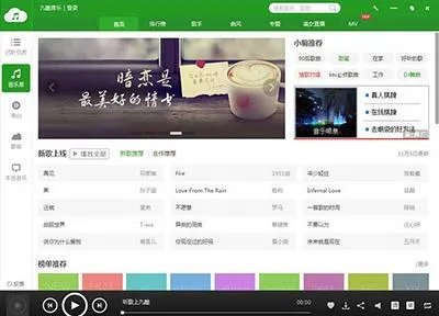 现在什么听歌软件最好