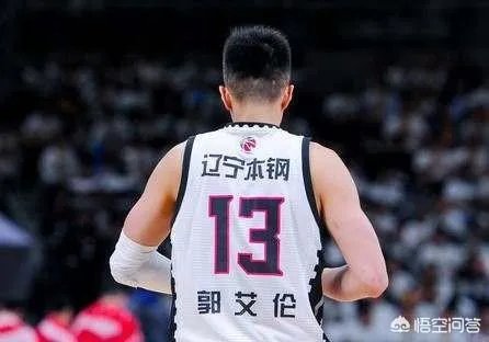 半决赛辽宁队再负新疆队,为何有球迷高喊王哲林MVP,这是什么梗?