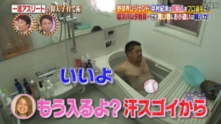 男星和女儿共浴 中村纪洋自曝和3个女儿共浴