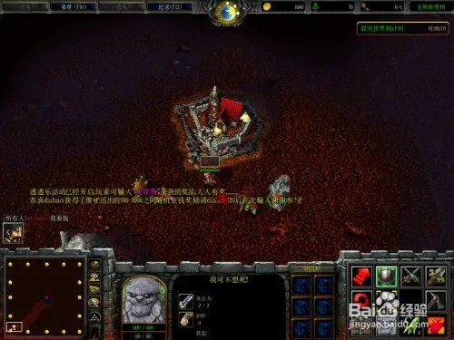 僵尸岛6.0完整版攻略