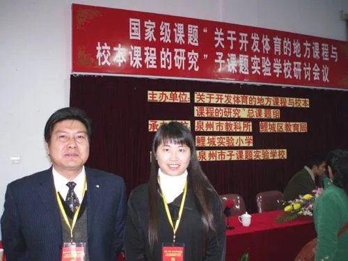 建湖县实验初级中学的简介