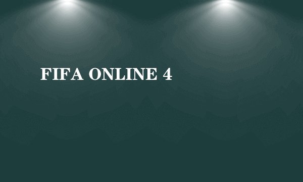 FIFA ONLINE 4