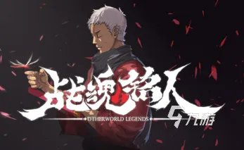 好玩的大型3d单机游戏下载大全2022 几款超级好玩的大型3D单机手游下载推荐