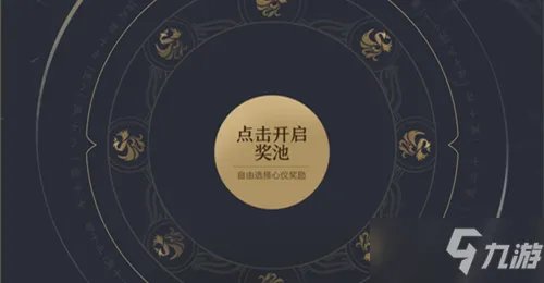《天涯明月刀》2021青龙秘宝活动怎么玩 龙秘宝活动玩法大全
