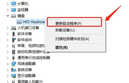 电脑键盘打不了字按哪个键恢复