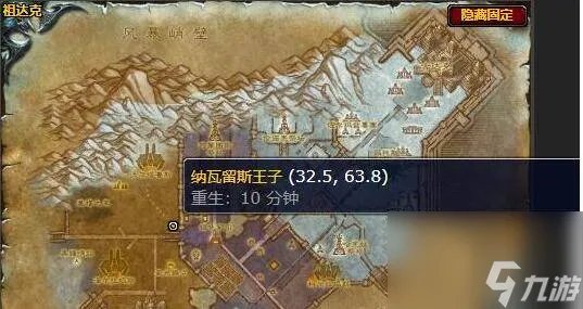 魔兽世界风暴之王的复仇任务怎么完成 魔兽世界风暴之王的复仇任务完成攻略