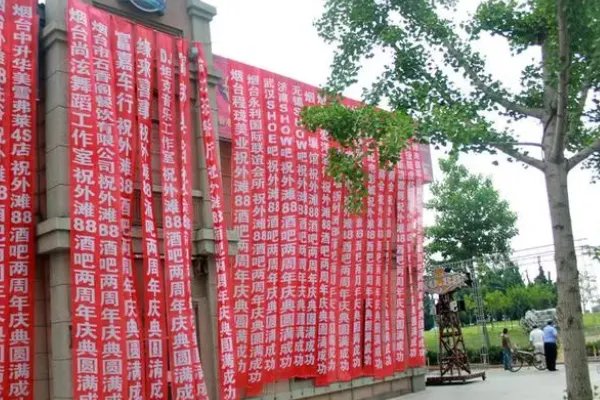 条幅是什么意思