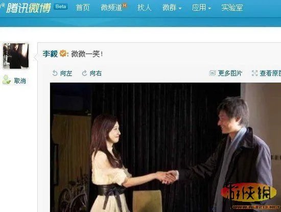 屌丝之王李毅成功逆袭林志玲 你还在玩DOTA?