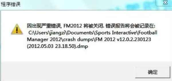 开机弹出launcher:exe应用程序错误是怎么回事