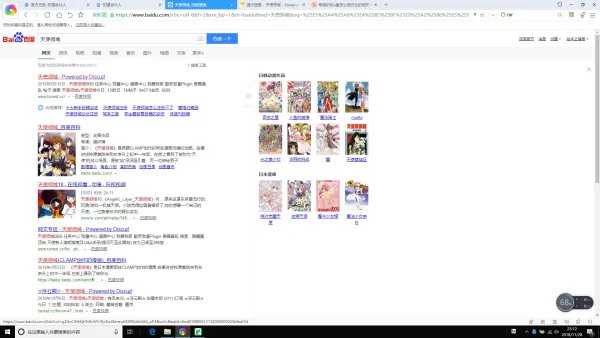 天使领域 浮云殿怎么进入