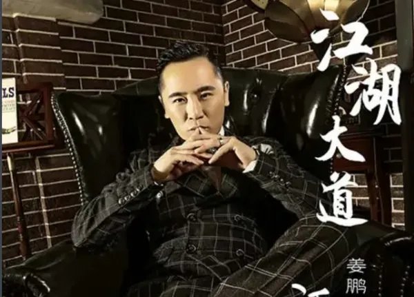 兄弟啊想你啦什么歌？