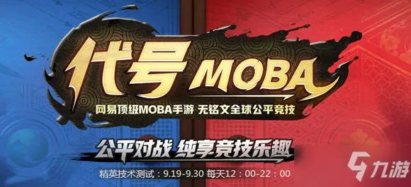 决战平安京怎么用qq登陆 决战平安京微信登陆方法介绍