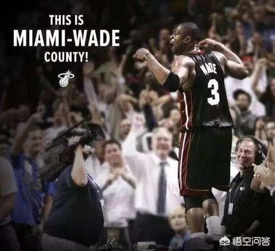 勇士和热火比赛中，韦德投出绝杀球之后，杜兰特还特意让出落脚空间，你怎么看？