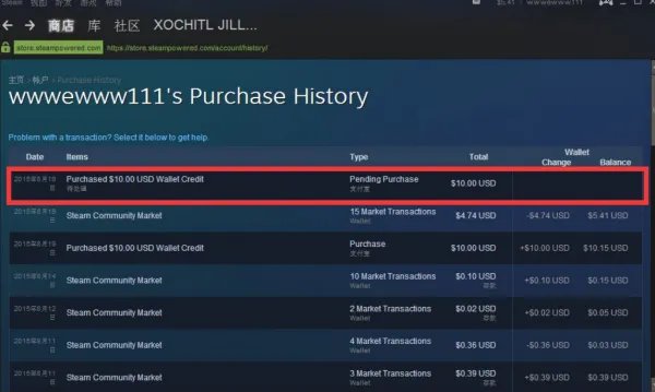 steam第三方交易平台