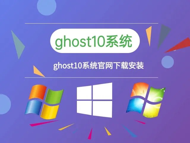 ghost10