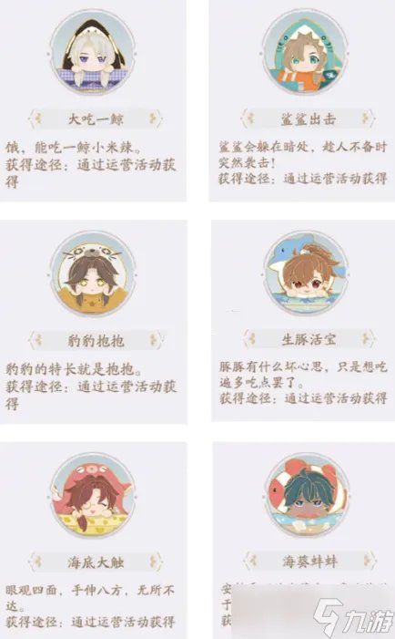 花亦山心之月猜猜我是谁答案介绍