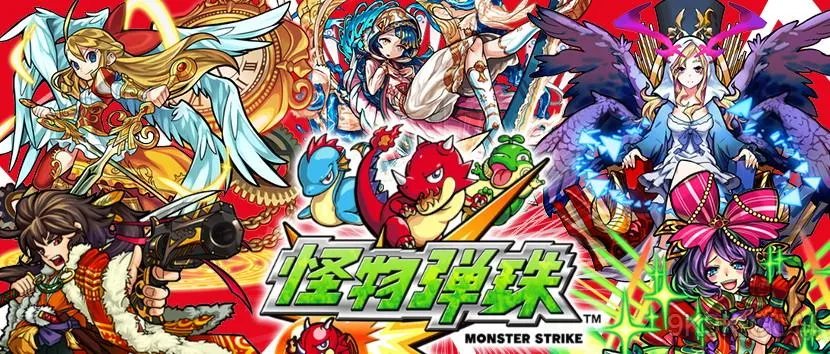 怪物弹珠国服官网地址是多少