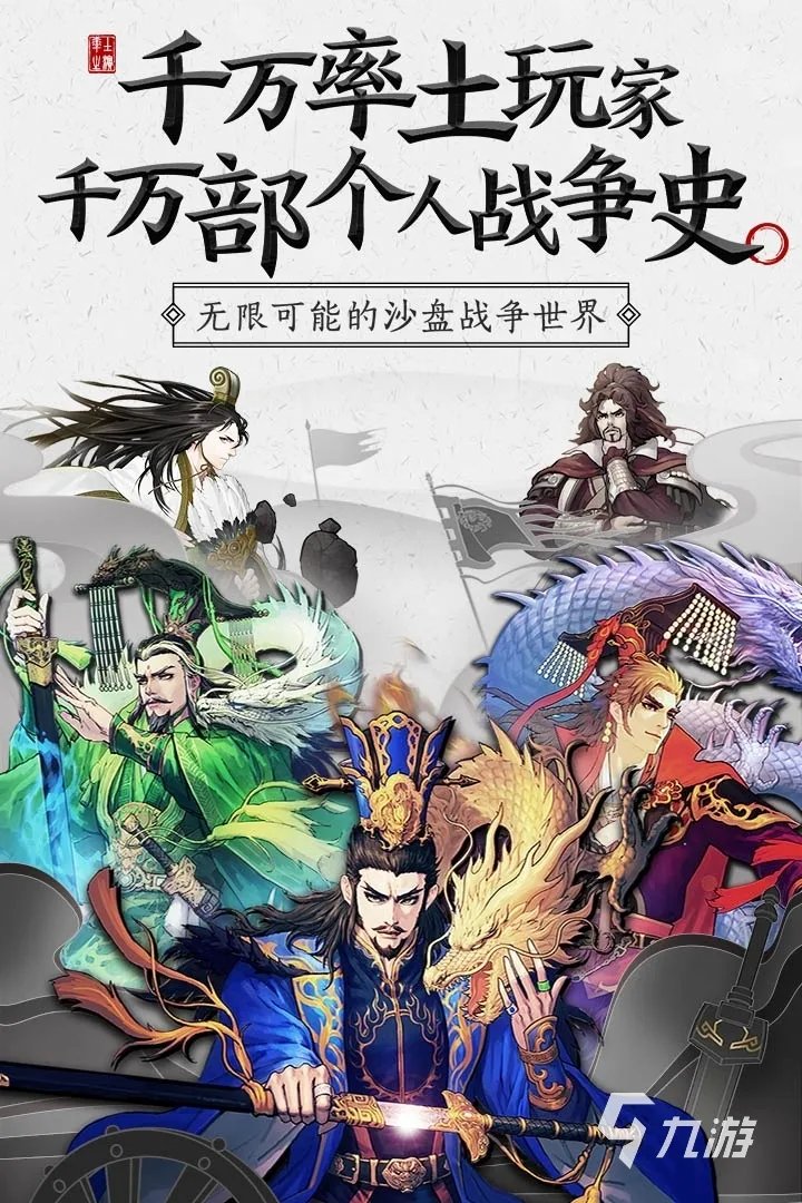 类似欧陆战争的游戏有哪些2021 欧陆战争相似的游戏类型大全