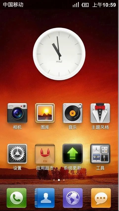 SAMSUNG I897刷小米教程~