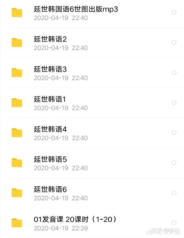 怎么快速学习韩语?